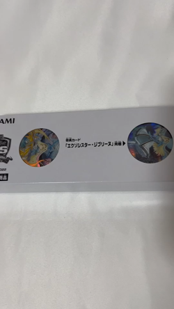YuGiOh ExoSister Duel Set Playmat Sleeve Card YCSJ YOKOHAMA 2022 New Japan - Image 2