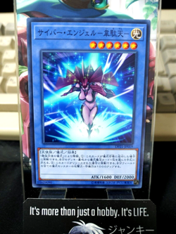 Cyber Angel Idaten Yu-Gi-Oh Yugioh DP21-JP019 Konami JAPAN UNCENSORED - Image 1