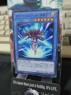 Cyber Angel Idaten Yu-Gi-Oh Yugioh DP21-JP019 Konami JAPAN UNCENSORED - Image 4