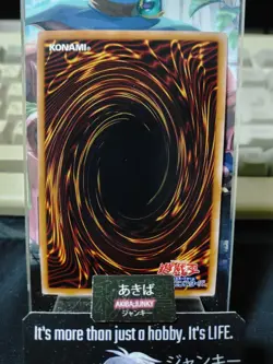 Harpie's Feather Duster Yugioh QCAC-JP024 Secret Rare Yu-Gi-Oh Konami OCG JAPAN - Image 3