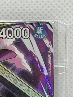 Dracule Mihawk ST12-003 Illustration Box Vol 4 NM English One Piece Promo Sealed - Image 3