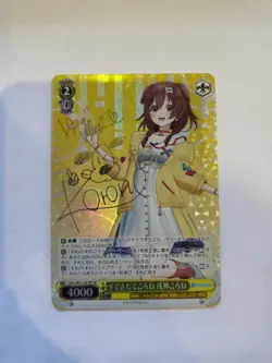 Inugami Korone - Signed Weiss Schwarz SP FOIL Hololive HOL/W91-E007SP Japanese - Image 1
