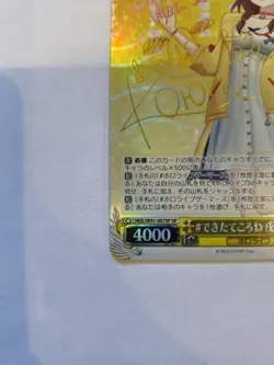Inugami Korone - Signed Weiss Schwarz SP FOIL Hololive HOL/W91-E007SP Japanese - Image 5
