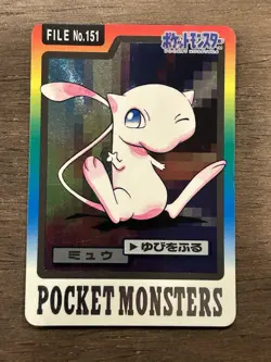 Mew File No. 151 Bandai Carddass 1997 Japanese Pokemon Card - Image 1