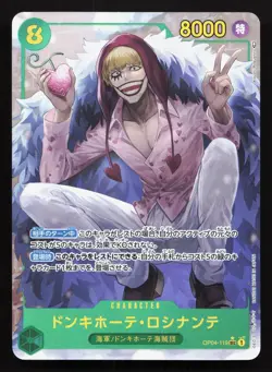 Donquixote Rosinante OP04-119 Kingdoms of Intrigue NM One Piece Card TCG - Image 1