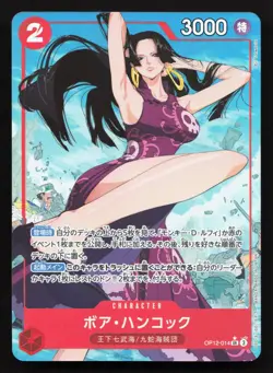 Boa Hancock (Alternate Art) OP12-014 Legacy of the Master NM One Piece Card TCG - Image 1