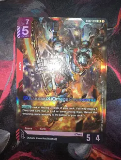 Gundam Card Game - Dual Impact - GQuuuuuuX (Omega Psycommu) LR GD02-038 - NMFoil - Image 1