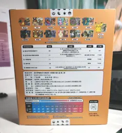 Pokemon S-Chinese Sword&Shield Charizard Card Display Frame Gift Box New Sealed - Image 2