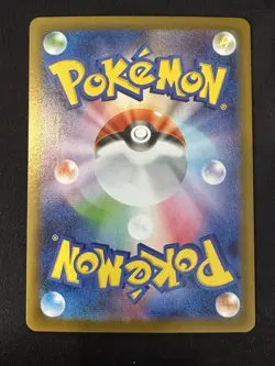POKEMON TCG WIGLETT 042/187 TERASTAL FESTIVAL REVERSE POKEBALL JAPANESE - Image 2