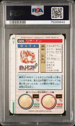 1996 POKEMON BANDAI CARDDASS CHARIZARD #6 GREEN PRISM HOLO PSA 6 - Image 2