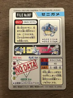 Squirtle File No. 007 Carddass Japanese Pokemon Pocket Monsters 1997 Glossy - Image 3