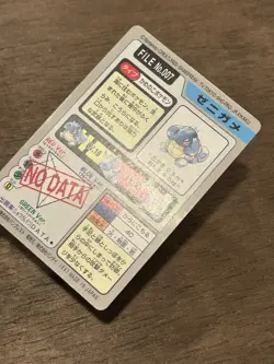 Squirtle File No. 007 Carddass Japanese Pokemon Pocket Monsters 1997 Glossy - Image 4