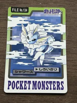 Vaporeon File No. 134 Pokemon Bandai Carddass Japanese 1997 Pocket Monsters - Image 1