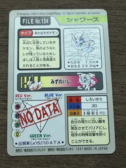 Vaporeon File No. 134 Pokemon Bandai Carddass Japanese 1997 Pocket Monsters - Image 2