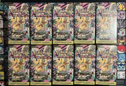 Pokemon TCG: Mega Dream EX Booster Box (Korean) - Image 2