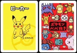 PIKACHU - OLD MAID CARD GAME JAPANESE RED DECK POKEMON CENTER BABANUKI - Image 1