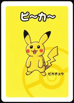 PIKACHU - OLD MAID CARD GAME JAPANESE RED DECK POKEMON CENTER BABANUKI - Image 2
