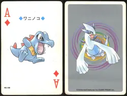 TOTODILE NO. 158 ACE OF DIAMONDS POKEMON SILVER POKER CARD JAPANESE 1999 - Image 1