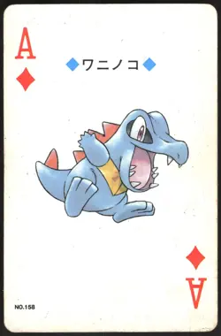 TOTODILE NO. 158 ACE OF DIAMONDS POKEMON SILVER POKER CARD JAPANESE 1999 - Image 2