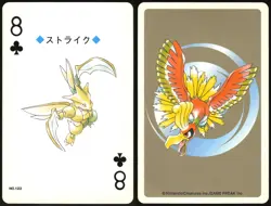 SCYTHER NO. 123 8 OF CLUBS GOLD POKEMON POKER CARD JAPANESE 1999 - Image 1