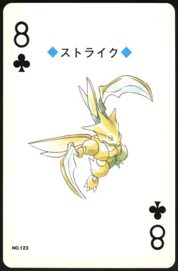 SCYTHER NO. 123 8 OF CLUBS GOLD POKEMON POKER CARD JAPANESE 1999 - Image 2