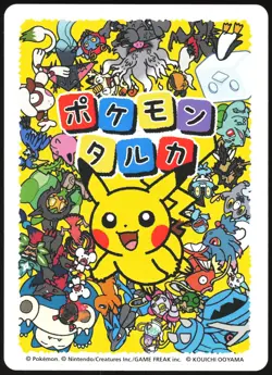 RAYQUAZA POKEMON TARUKA PLAYING CARD GAME JAPANESE PROMO 2025 NM - Image 3
