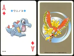 TOTODILE NO. 158 ACE OF DIAMONDS POKEMON GOLD POKER CARD JAPANESE 1999 - Image 1