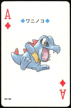 TOTODILE NO. 158 ACE OF DIAMONDS POKEMON GOLD POKER CARD JAPANESE 1999 - Image 2