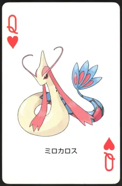 MILOTIC NO. 350 QUEEN OF HEARTS SAPPHIRE POKER CARD POKEMON JAPANESE 2003 - Image 2