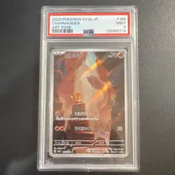 2023 Japanese Pokemon 151 Charmander Art Rare PSA 9 - Image 1
