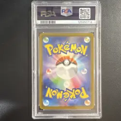2023 Japanese Pokemon 151 Charmander Art Rare PSA 9 - Image 2