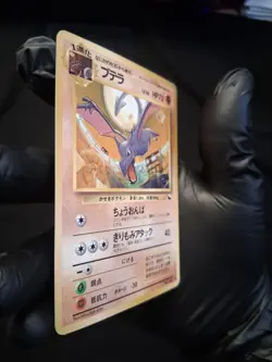 1998 Japanese Aerodactyl – Vending Series – NM Vintage Pokemon Card - Image 3