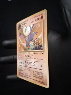 1998 Japanese Aerodactyl – Vending Series – NM Vintage Pokemon Card - Image 4
