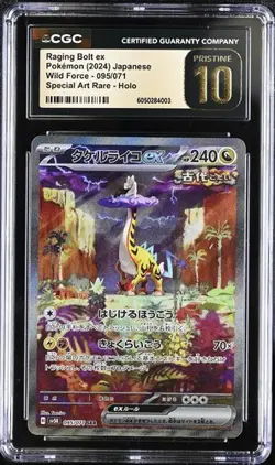 ✨✨ CGC 10 Pristine RAGING BOLT EX 095/071 JAPANESE POKEMON 2024 SV5K WILD FORCE - Image 1