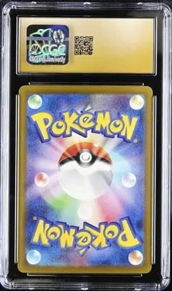 ✨✨ CGC 10 Pristine RAGING BOLT EX 095/071 JAPANESE POKEMON 2024 SV5K WILD FORCE - Image 2