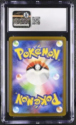🐢🐢 CGC 9.5 Wartortle 002/032 CLASSIC Collection HOLO Japanese Pokemon - Image 2