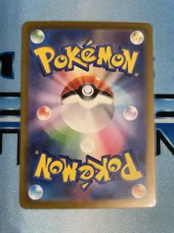 Wartortle Full Art Holo / Art Rare AR 171/165 Pokemon 151 - Near Mint - Image 2