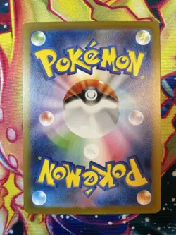 Ivysaur Full Art Holo / Art Rare AR 167/165 Pokemon 151 - Near Mint - Image 2