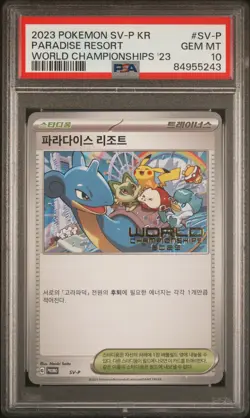 Pokemon Korean PSA 10 Paradise Resort SV-P 2023 World Championships Gem Mint - Image 1