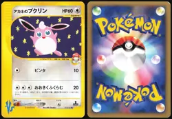 WHITNEY'S WIGGLYTUFF 015/141 VS SERIES POKEMON JAPANESE COMMON LP 2001 - Image 1