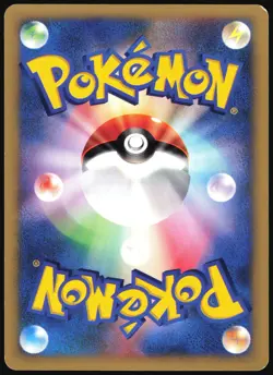 WHITNEY'S WIGGLYTUFF 015/141 VS SERIES POKEMON JAPANESE COMMON LP 2001 - Image 3