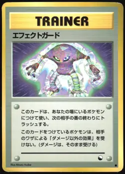 GUARD SPEC VENDING SERIES 2 POKEMON JAPANESE GLOSSY COMMON 1998 HP - Image 2