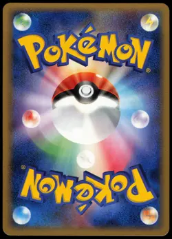 SPHEAL 027/086 EX MIRAGE FOREST JAPANESE COMMON 2005 LP - Image 3