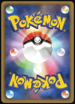 AUDINO 045/053 BW1 WHITE COLLECTION JAPANESE COMMON 2010 LP - Image 3