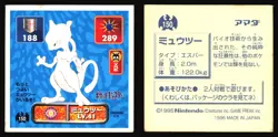 MEWTWO 150 AMADA RETSUDEN HYPER STICKER JAPANESE POKEMON 1996 - Image 1