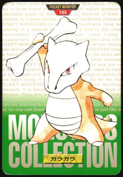MAROWAK NO. 105 BANDAI CARDDASS SERIES 1-2 G POKEMON JAPANESE GREEN LP - Image 2