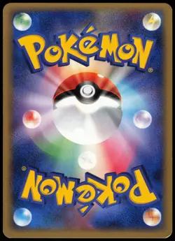 SPHEAL 027/086 EX MIRAGE FOREST JAPANESE COMMON 2005 LP - Image 3