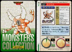 PINSIR NO. 127 BANDAI CARDDASS SERIES 1-2 G POKEMON JAPANESE GREEN 1996 - Image 1