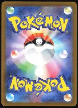 SLAKOTH 117/106 SUPER ELECTRIC BREAKER POKEMON JAPANESE ART RARE NM - Image 3