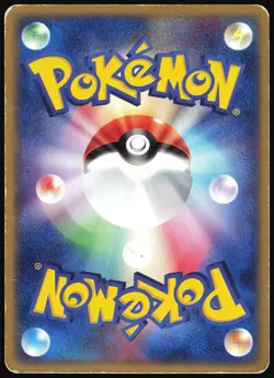TEAM MAGMA'S HOUNDOOM 020/080 ADV MAGMA VS AQUA POKEMON JAPANESE RARE 2003 HP - Image 3